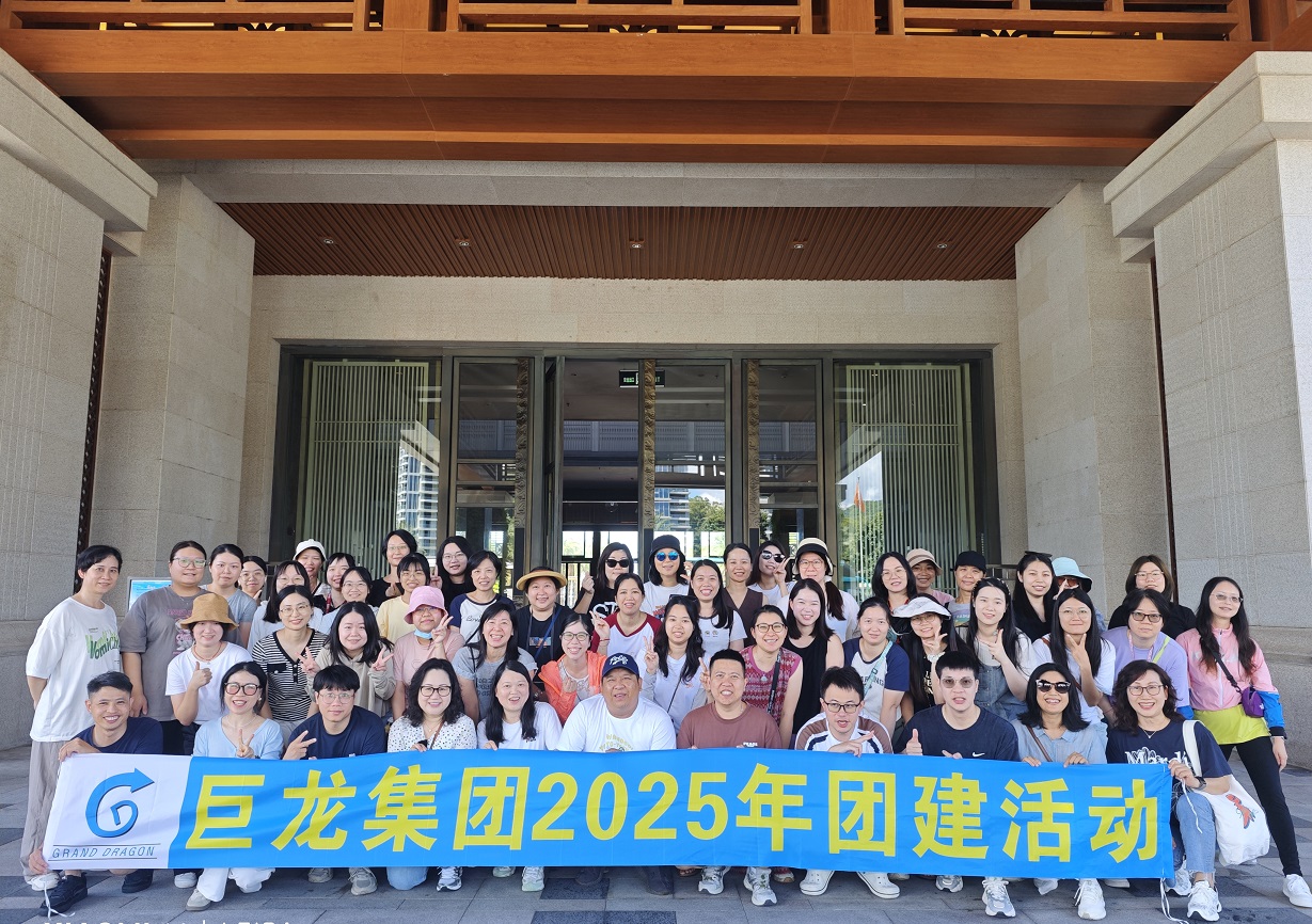 江南官方网站_江南jiangnan(中国)2025年团建活动